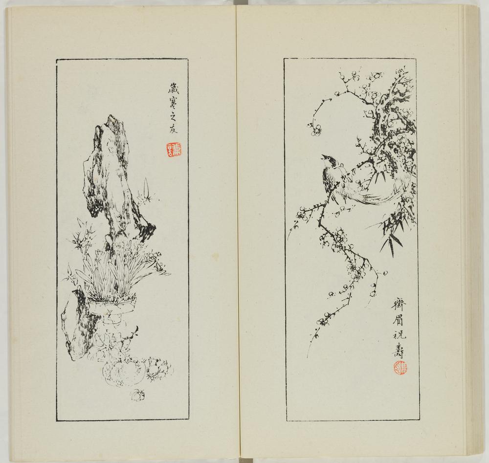 图片[44]-illustrated book; print BM-1973-0723-0.147.3-China Archive